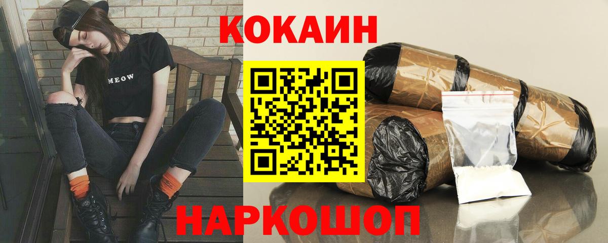 КЕТАМИН  COCAIN  ГАШИШ  Электросталь  Вход с VPN  Бошки Шишки  ГАШИШ  Каннабис  Меф кристаллы  ЭКСТАЗИ 