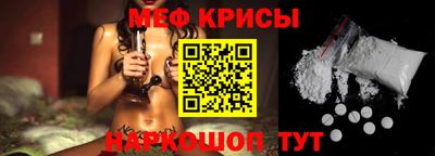 MDMA Краснодар