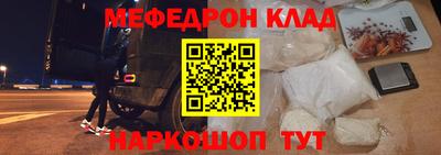 кокаин колумбия Краснокаменск