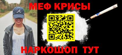 MDMA Краснодар