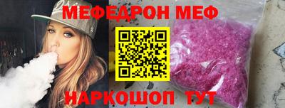 MDMA Краснодар