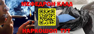 MDMA Краснодар