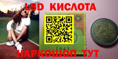 MDMA Краснодар