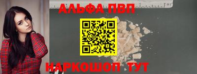 jwh Краснознаменск