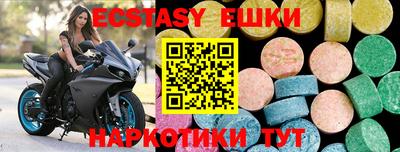 кокаин колумбия Краснокаменск