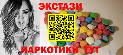 MDMA Краснодар