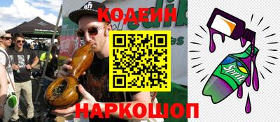 кокаин колумбия Краснокаменск