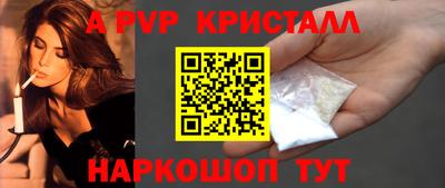 jwh Краснознаменск