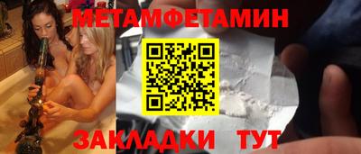 MDMA Краснодар