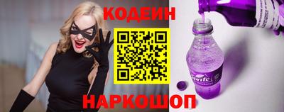кокаин колумбия Краснокаменск