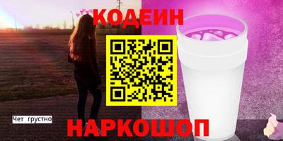 кокаин колумбия Краснокаменск