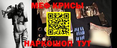 jwh Краснознаменск