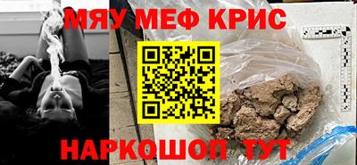 jwh Краснознаменск
