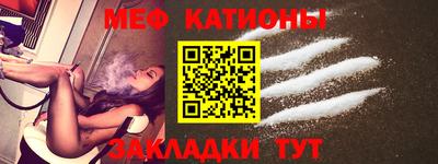 MDMA Краснодар