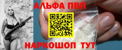MDMA Краснодар