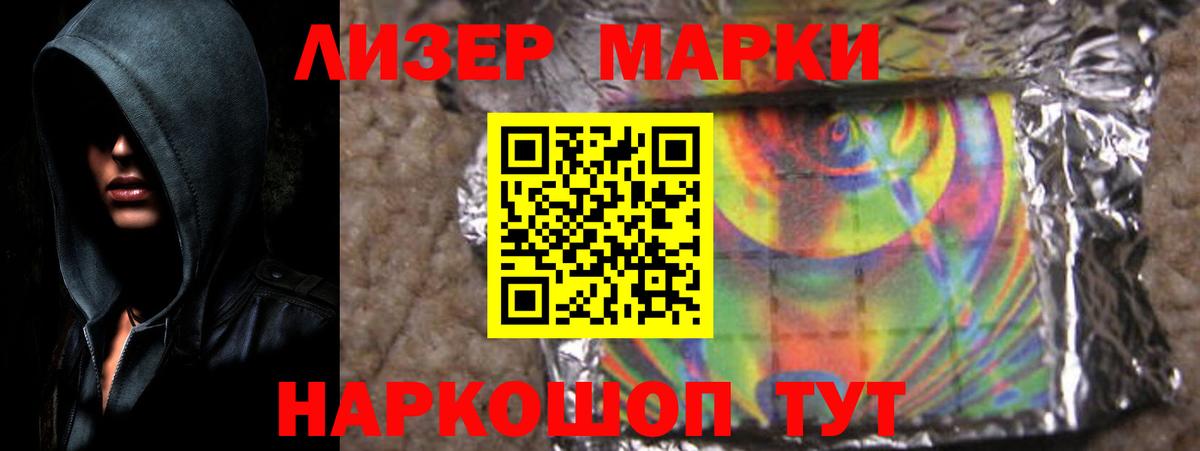 LSD-25 экстази ecstasy  LSD-25 экстази кислота  Электросталь  Вход с VPN 