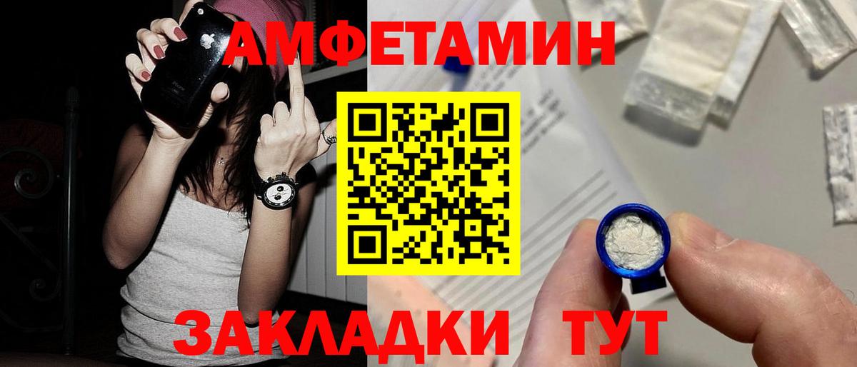 Первитин кристалл  МЕТАМФЕТАМИН  Электросталь  Первитин кристалл  Вход с VPN 