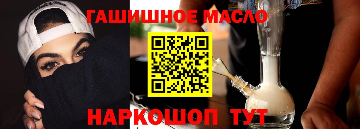 Дистиллят ТГК жижа Электросталь