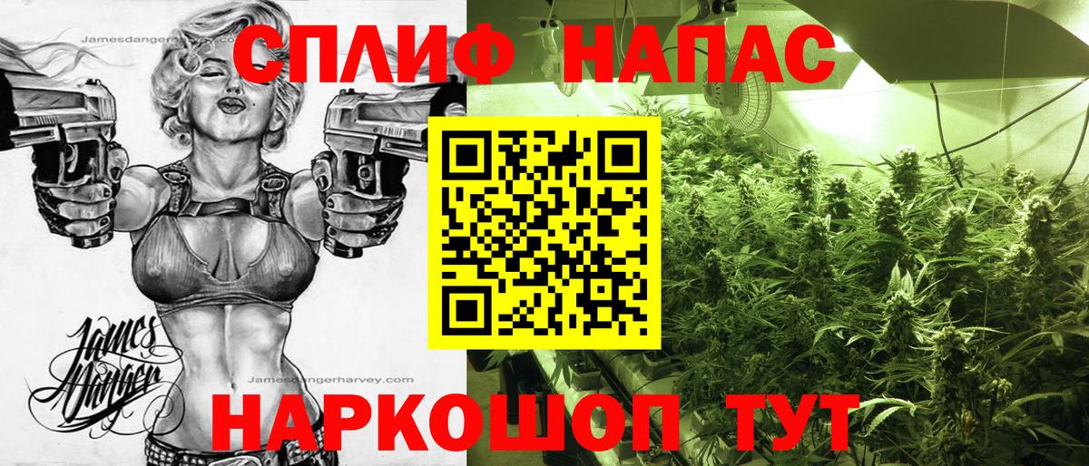Электросталь  Марихуана Bruce Banner  Вход с VPN  Бошки Шишки ГИДРОПОН  Шишки марихуана White Widow 